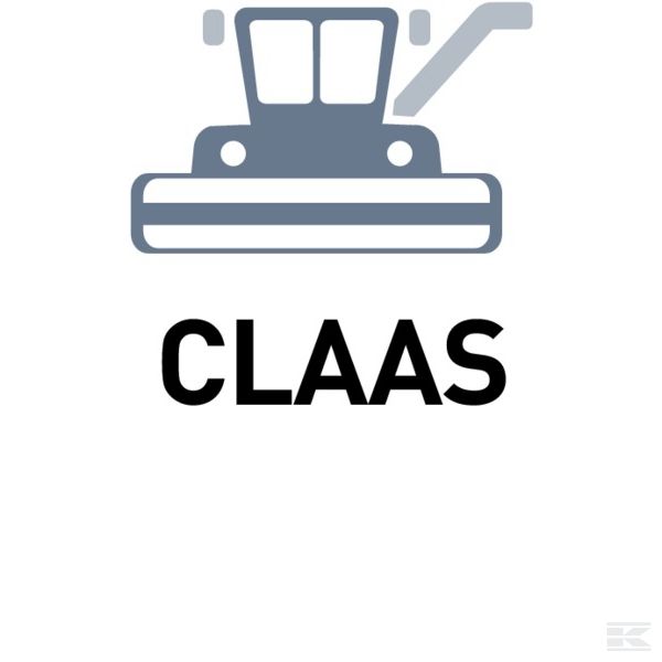 Предназначенные для Claas