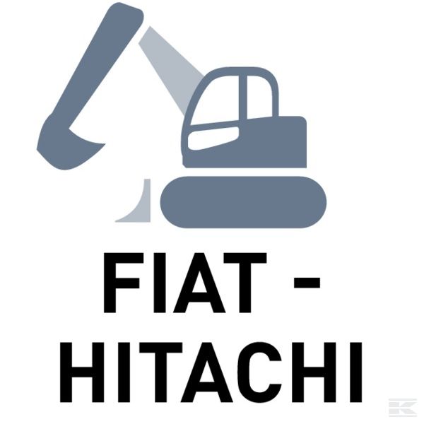 Изготовлено для Fiat - Hitachi