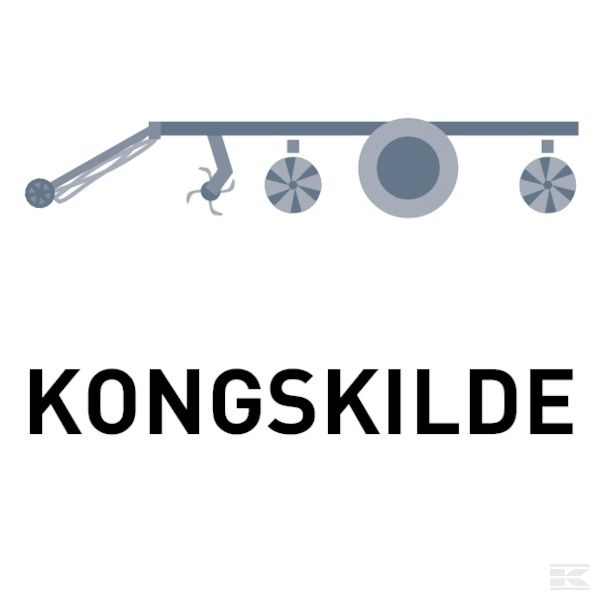 Kongskilde Вертикальная обработка почвы