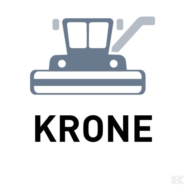 Предназначенные для Krone