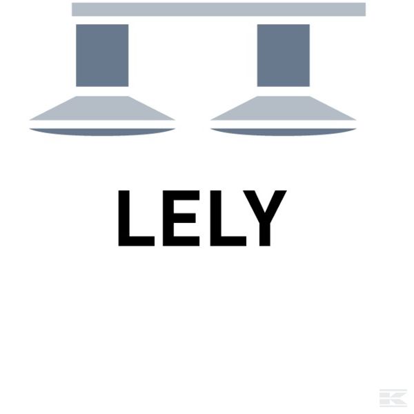 Предназначенные для Lely