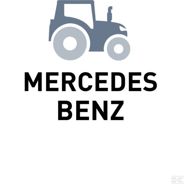 Запчасти для Mercedes Benz