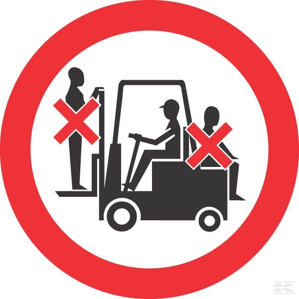 Предписывающие и запрещающие знаки, Пассажир в вилочном погрузчике