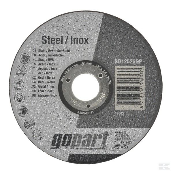 GD12525GP Диск разд. пл. 125x2,5 мм