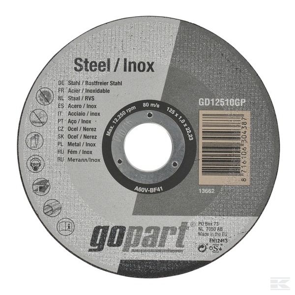 GD12510GP Диск разд. пл.125x1,0 мм