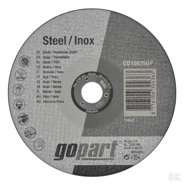 GD18025GP Диск разд. пл. 180x2,5 мм
