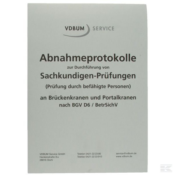 VDBAP0016 Отчет о осмотра