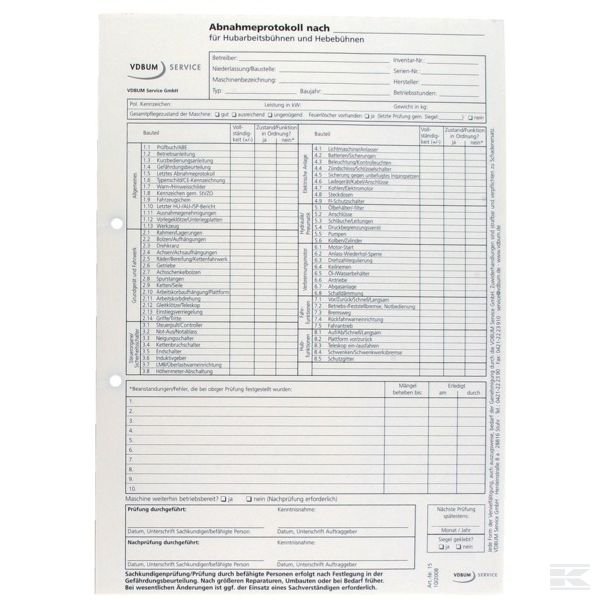VDBAP0015 Отчет о осмотра